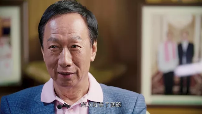 Foxconn Terry Gou