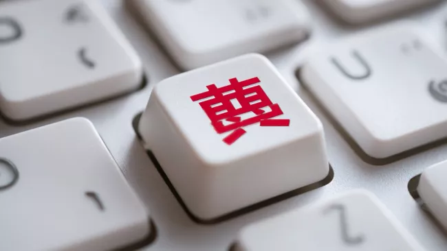 Japonský znak na klávesnici