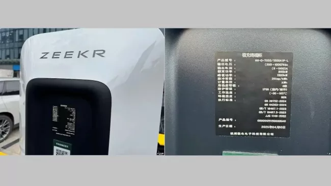 Nabíjecí stojan Zeekr se zobrazenými parametry