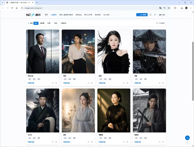 Katalog