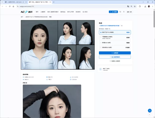 Katalog